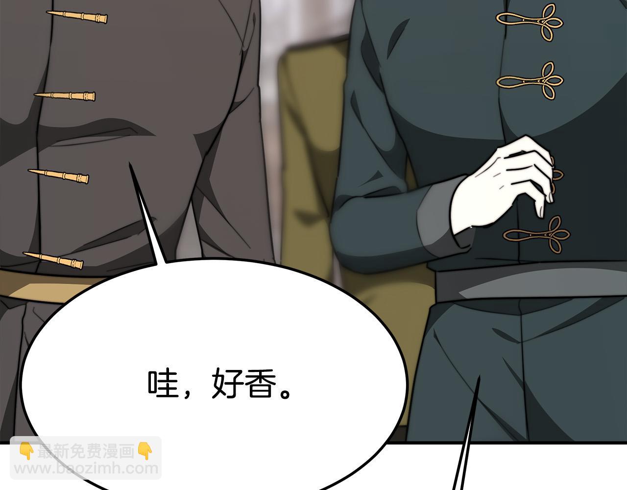 第37话 复仇开始了！49