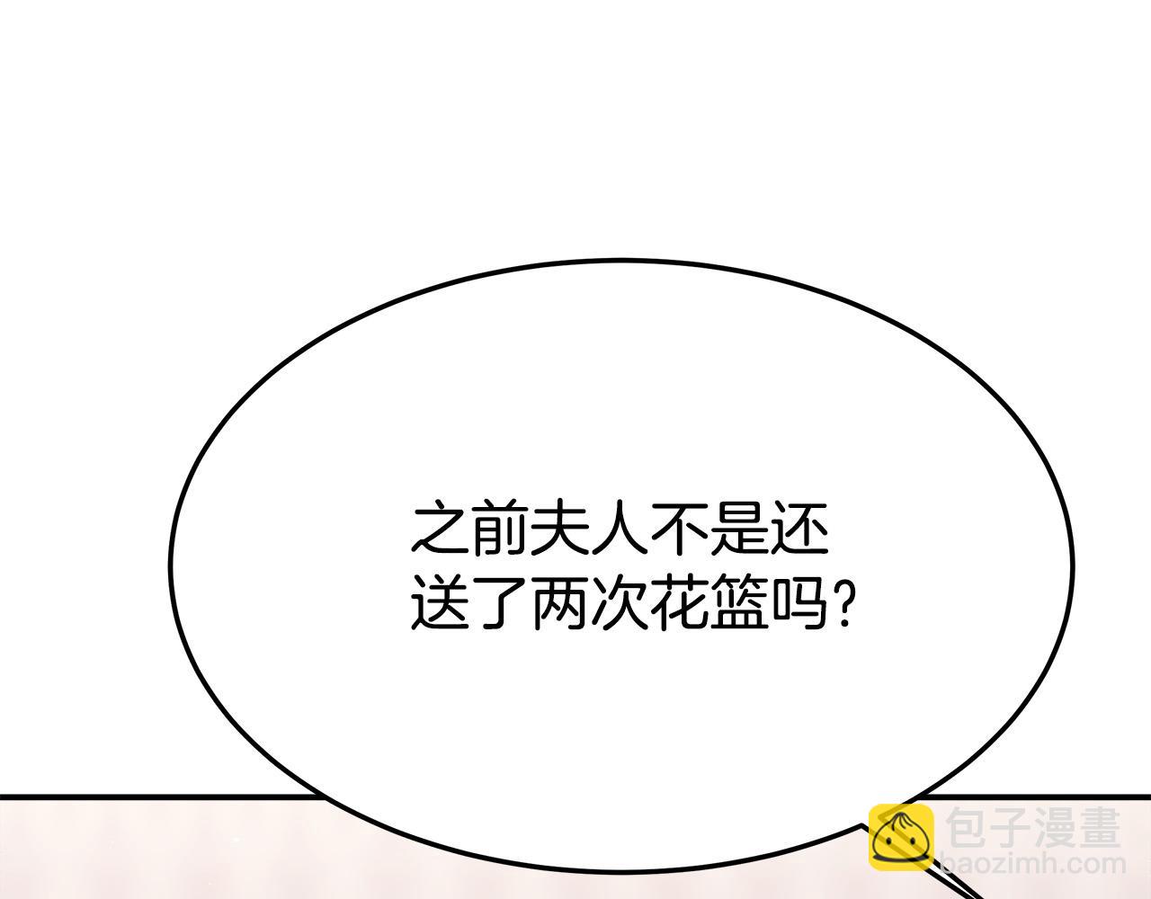 第37话 复仇开始了！55