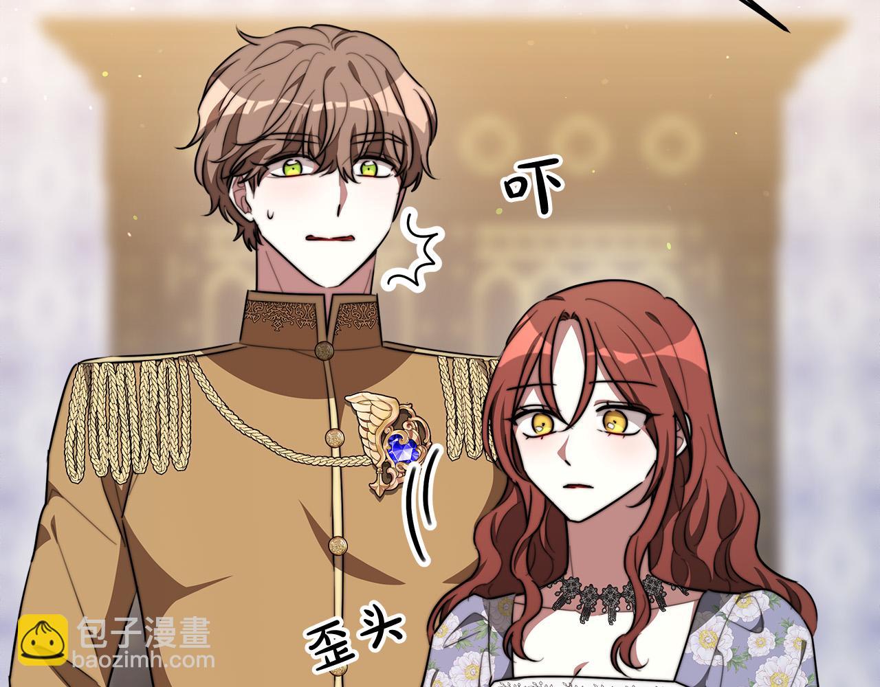 第37话 复仇开始了！56