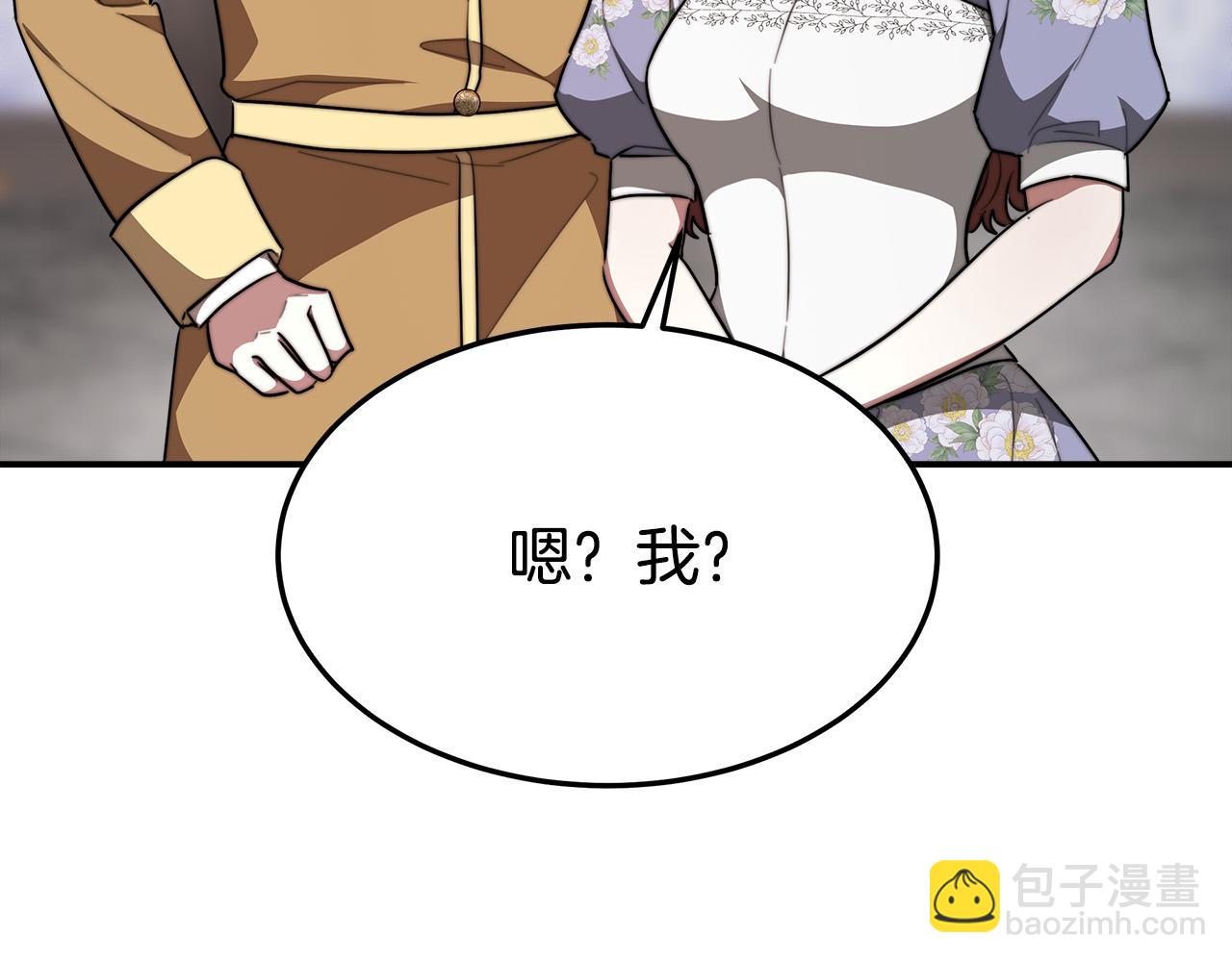 第37话 复仇开始了！57