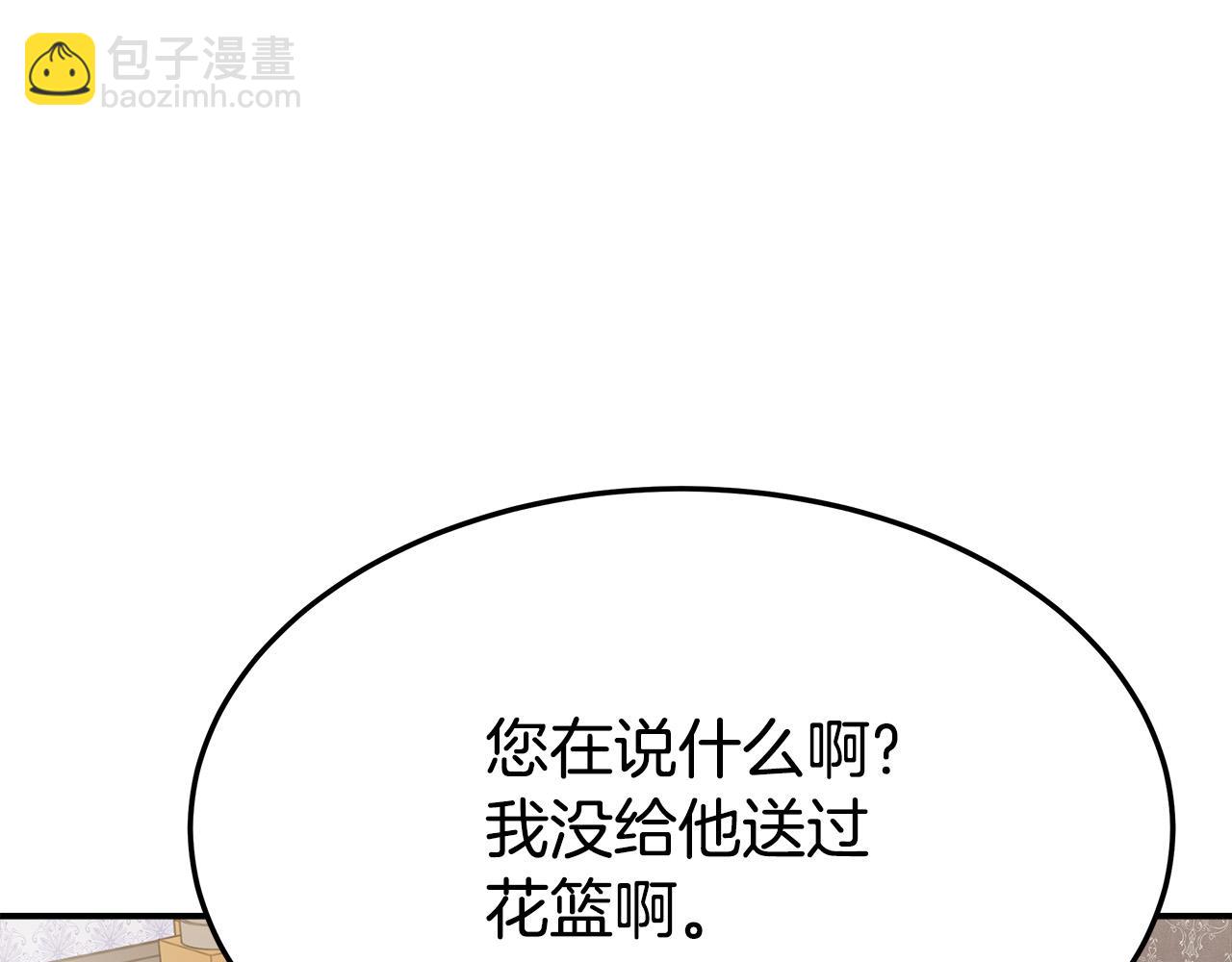 第37话 复仇开始了！59