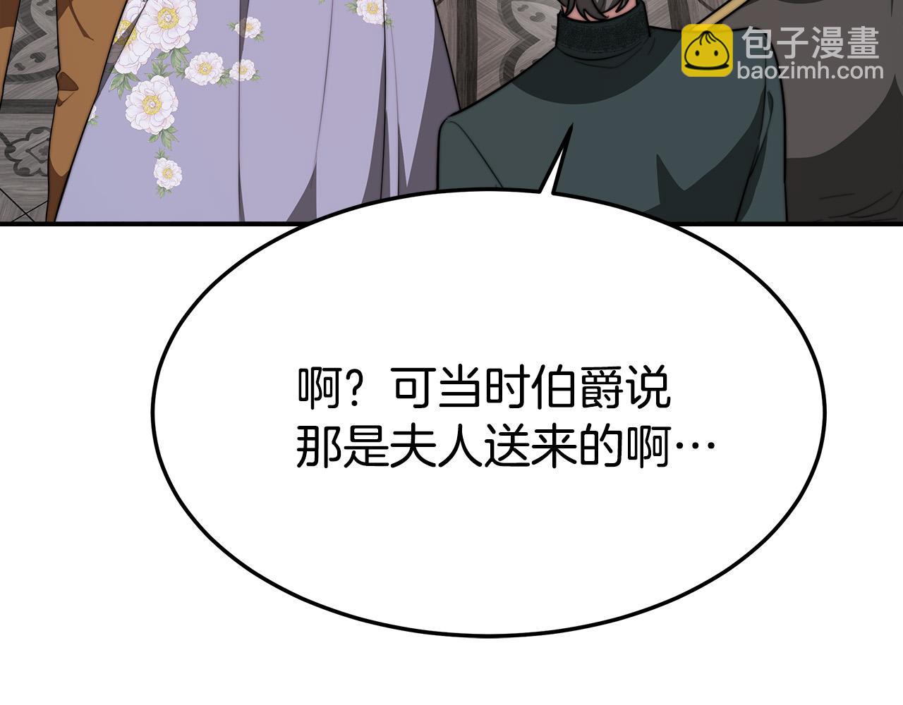 第37话 复仇开始了！61