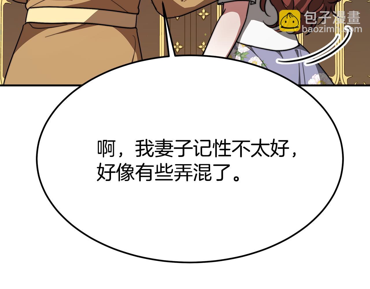 第37话 复仇开始了！65