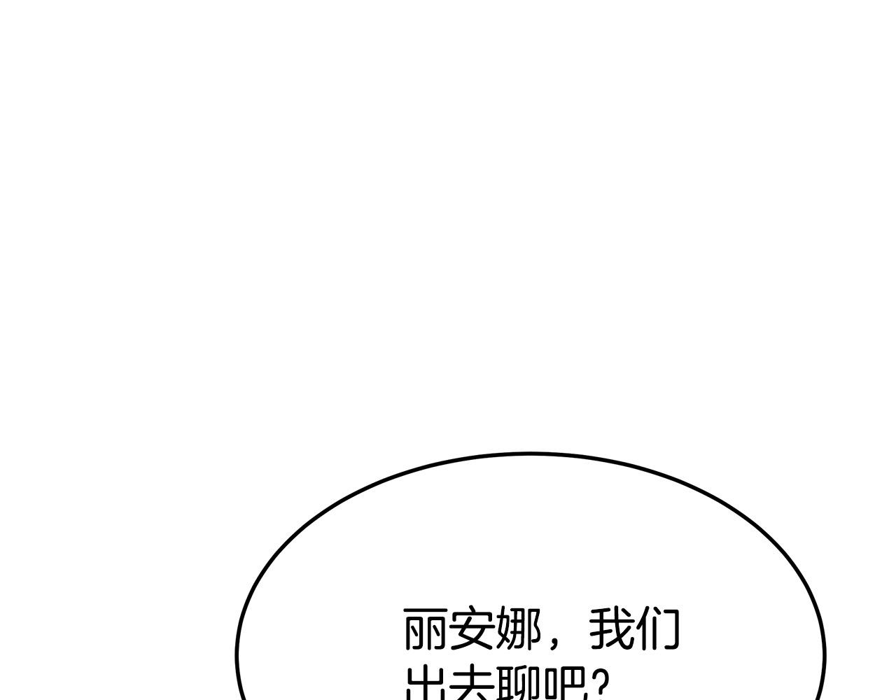 第37话 复仇开始了！66