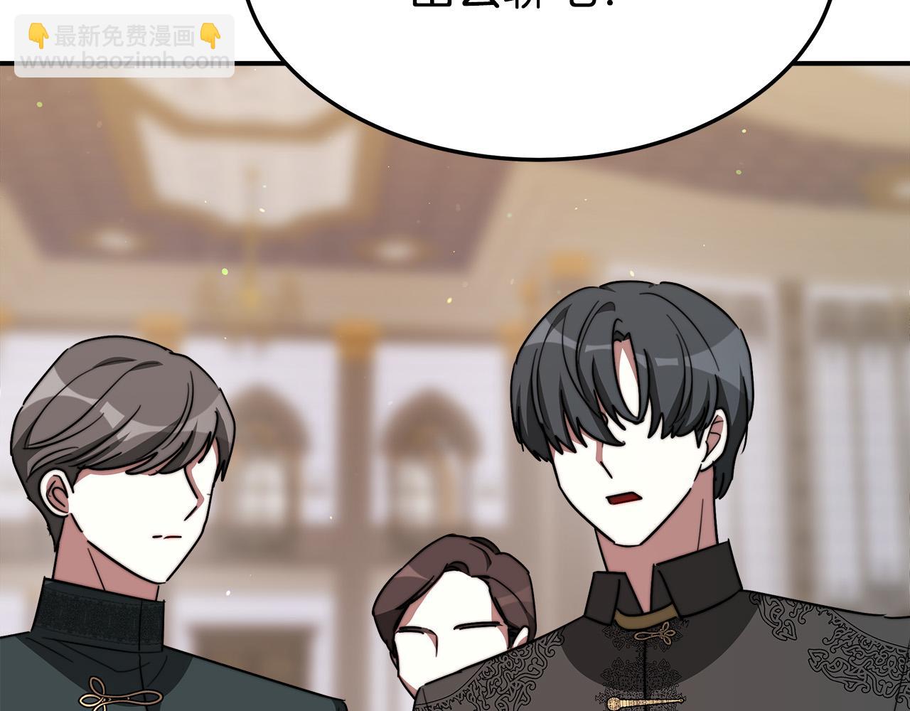 第37话 复仇开始了！67