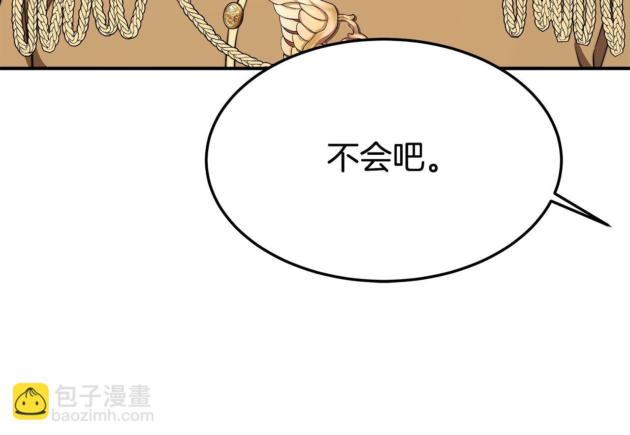 第37话 复仇开始了！78