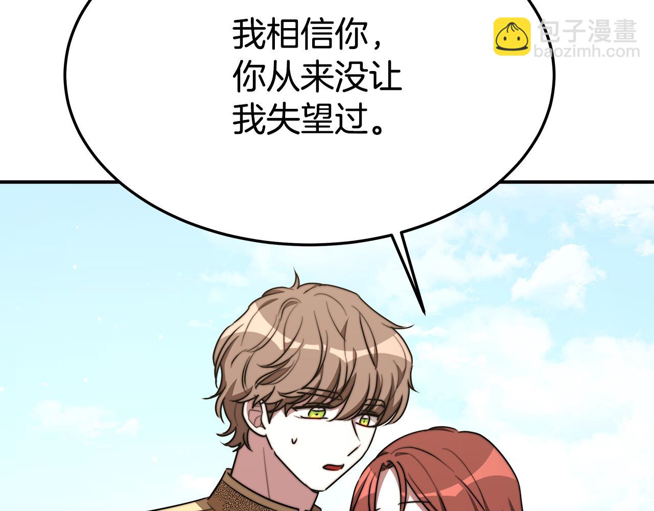 第37话 复仇开始了！89