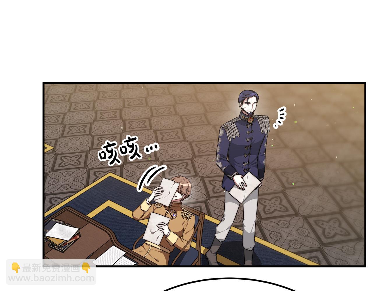 第37话 复仇开始了！9