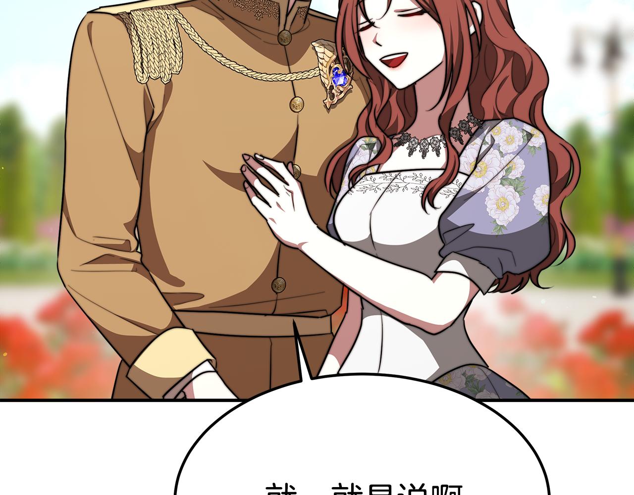 第37话 复仇开始了！90