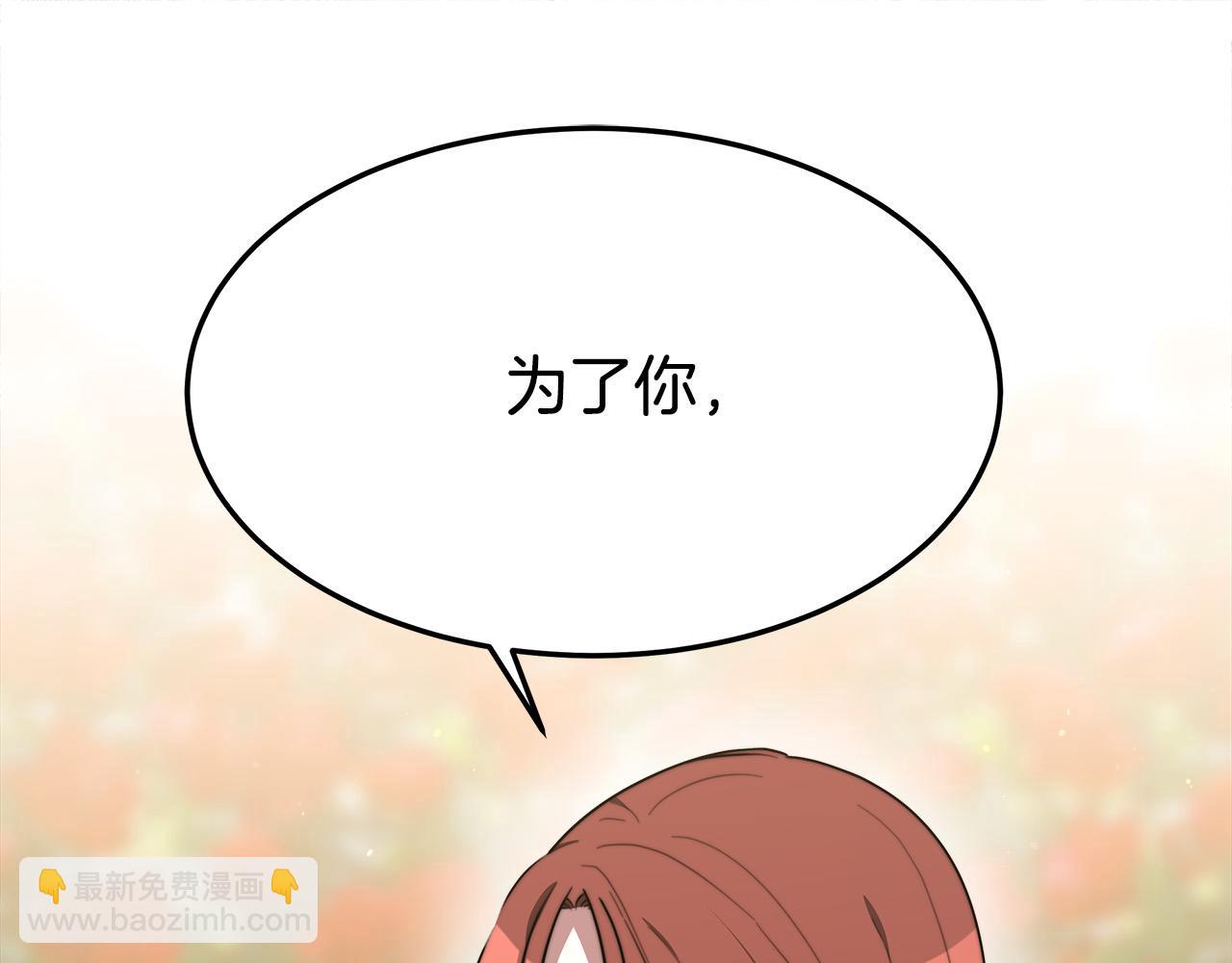 第37话 复仇开始了！97