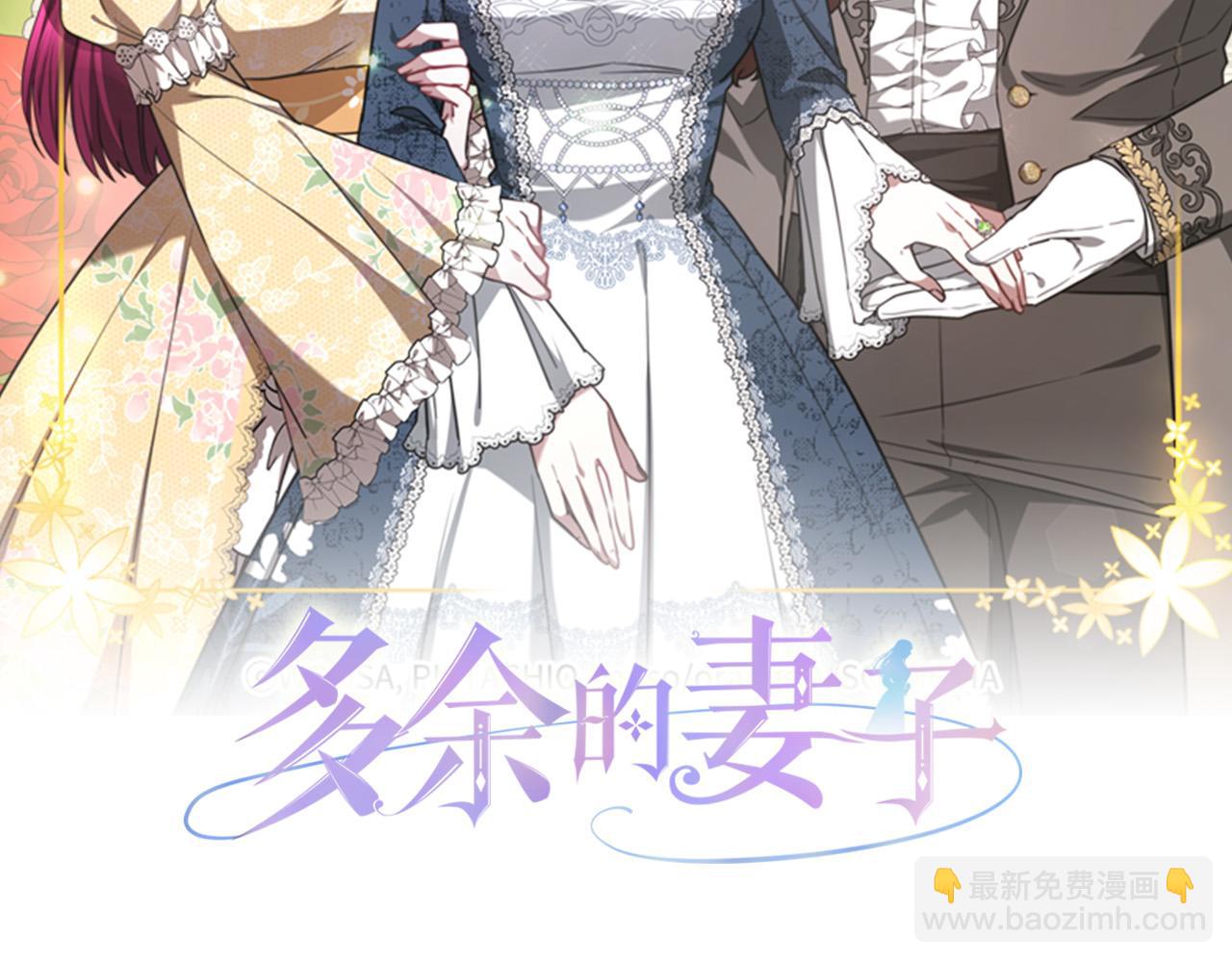 第51话 大婚之日1