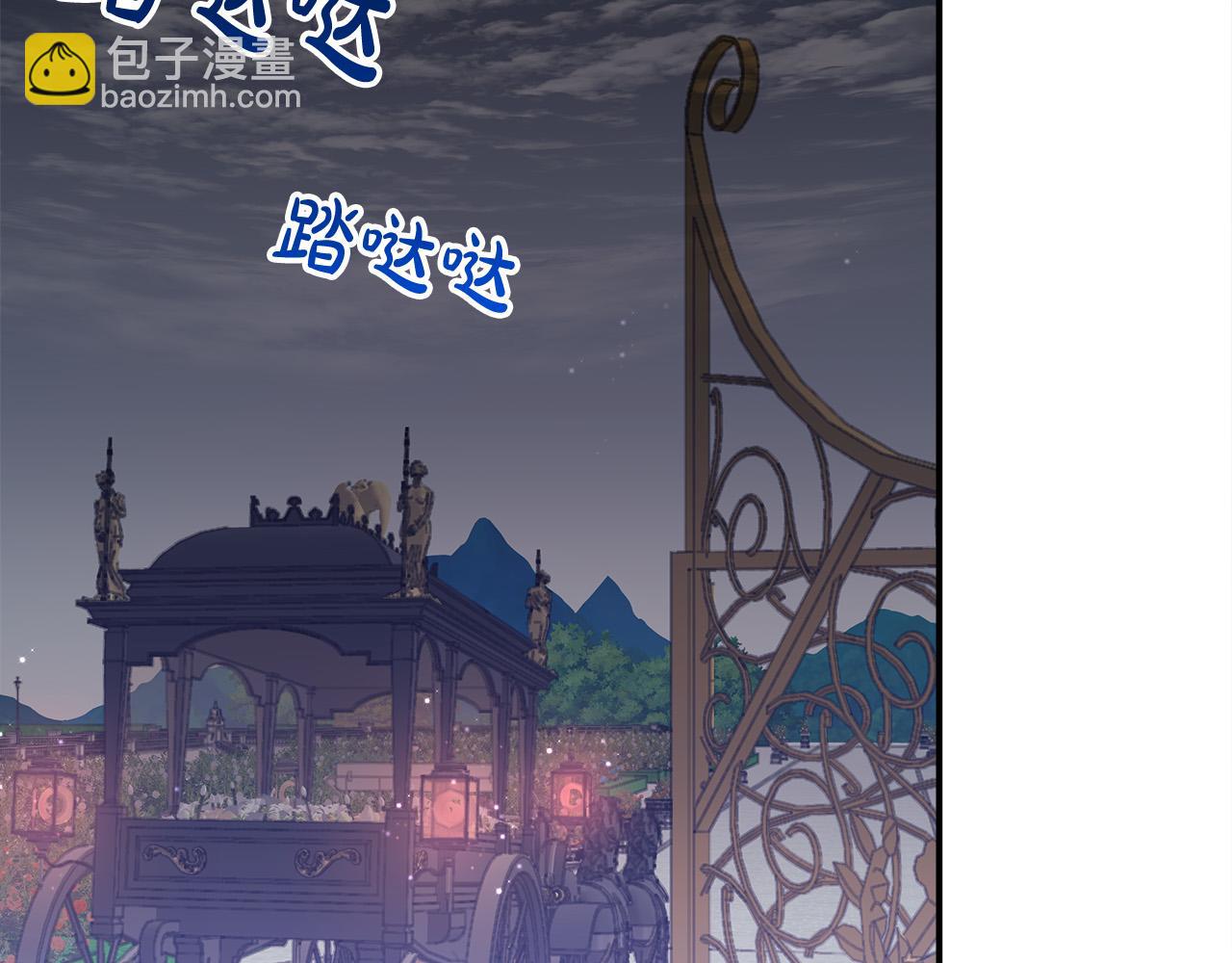 第51话 大婚之日105