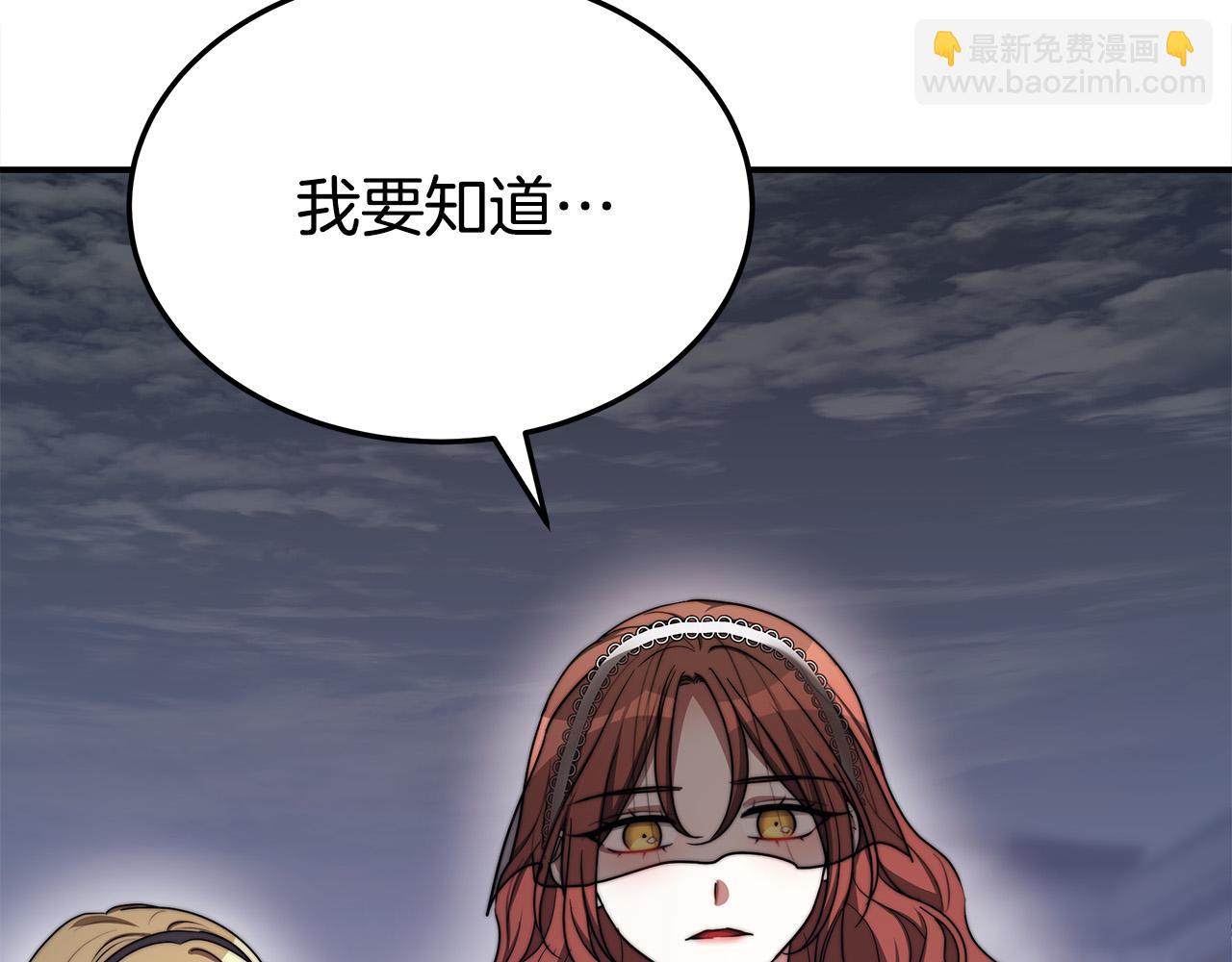 第51话 大婚之日108