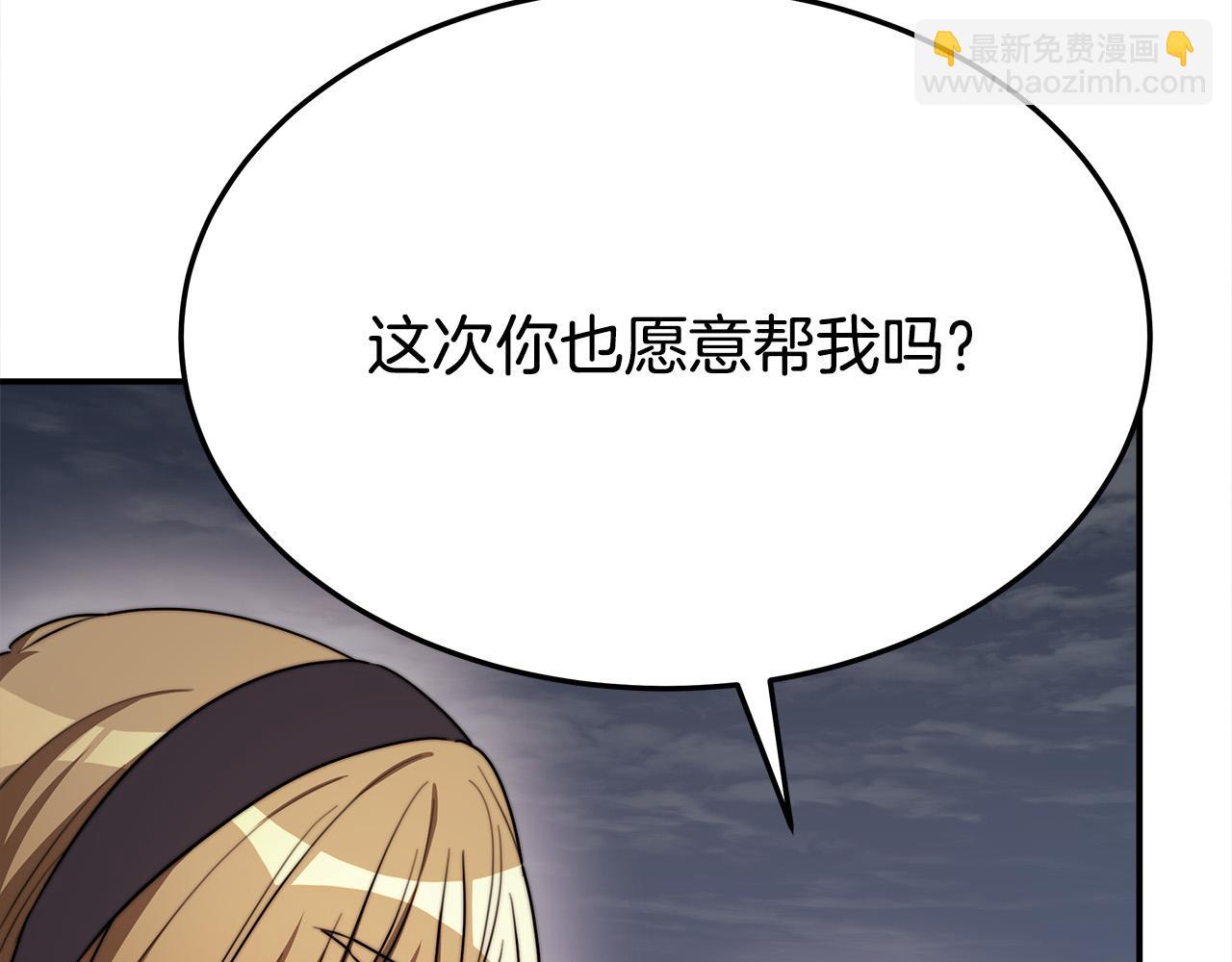 第51话 大婚之日112