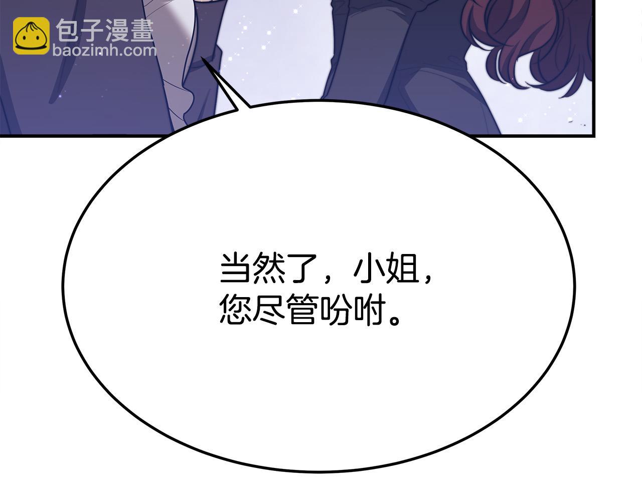 第51话 大婚之日114