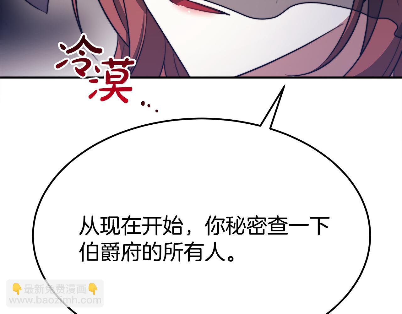 第51话 大婚之日117