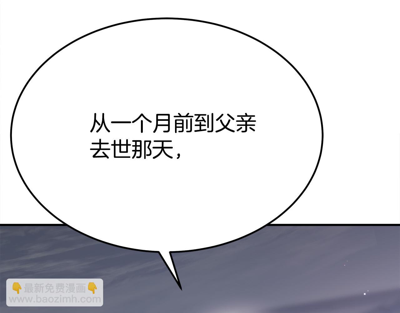 第51话 大婚之日120