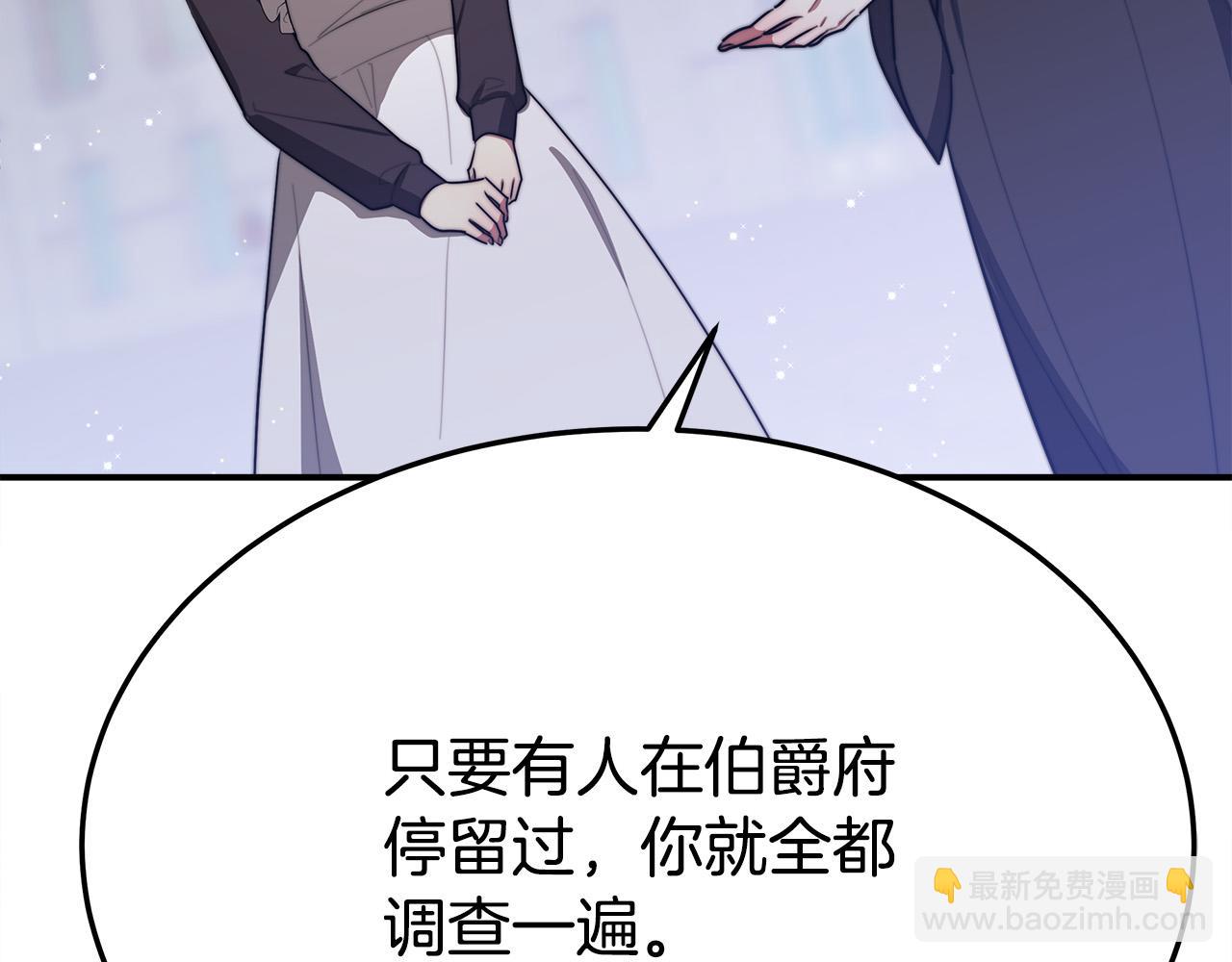 第51话 大婚之日122