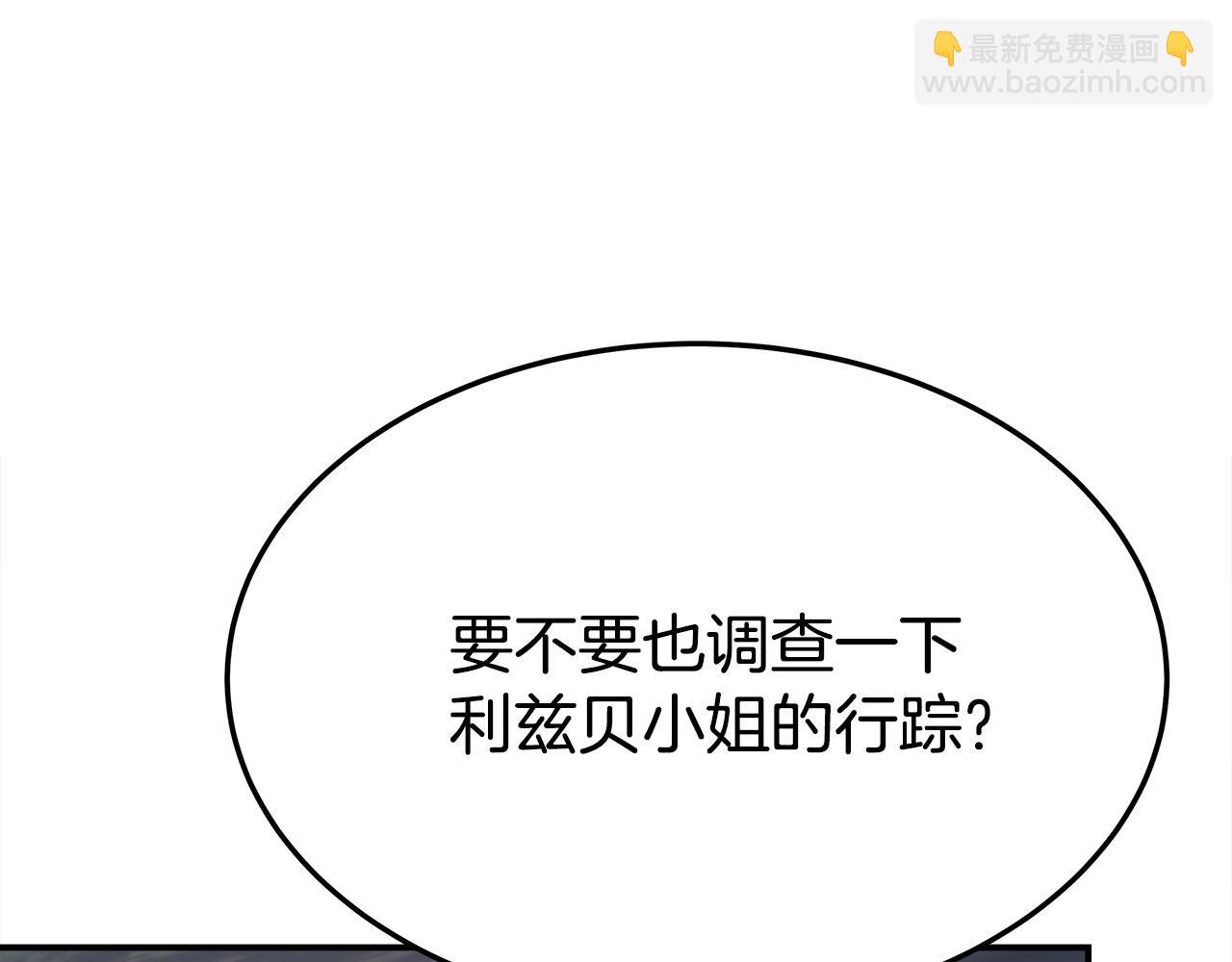第51话 大婚之日124