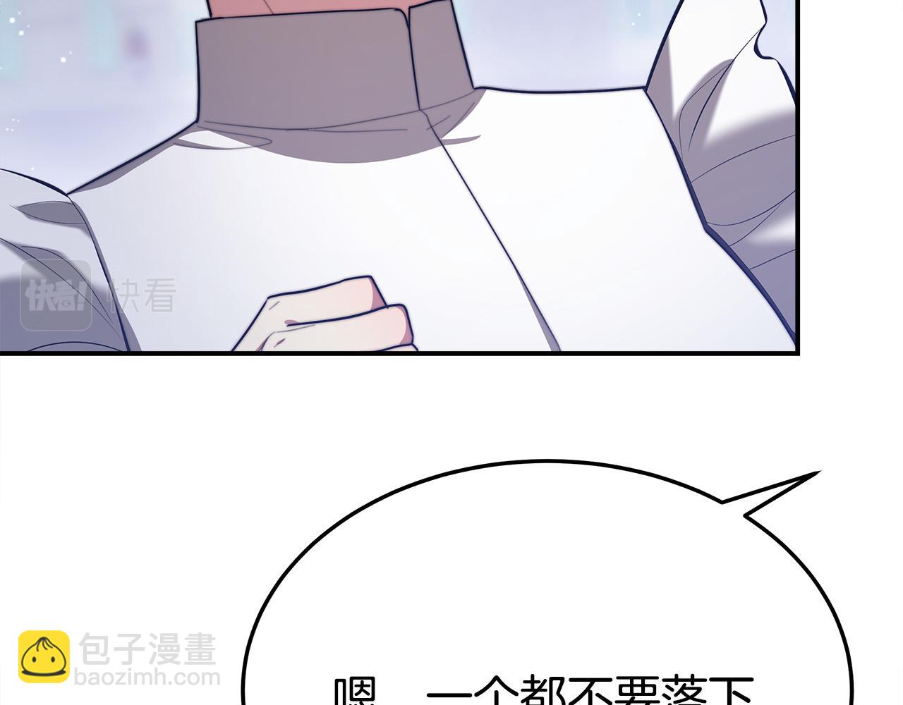 第51话 大婚之日126