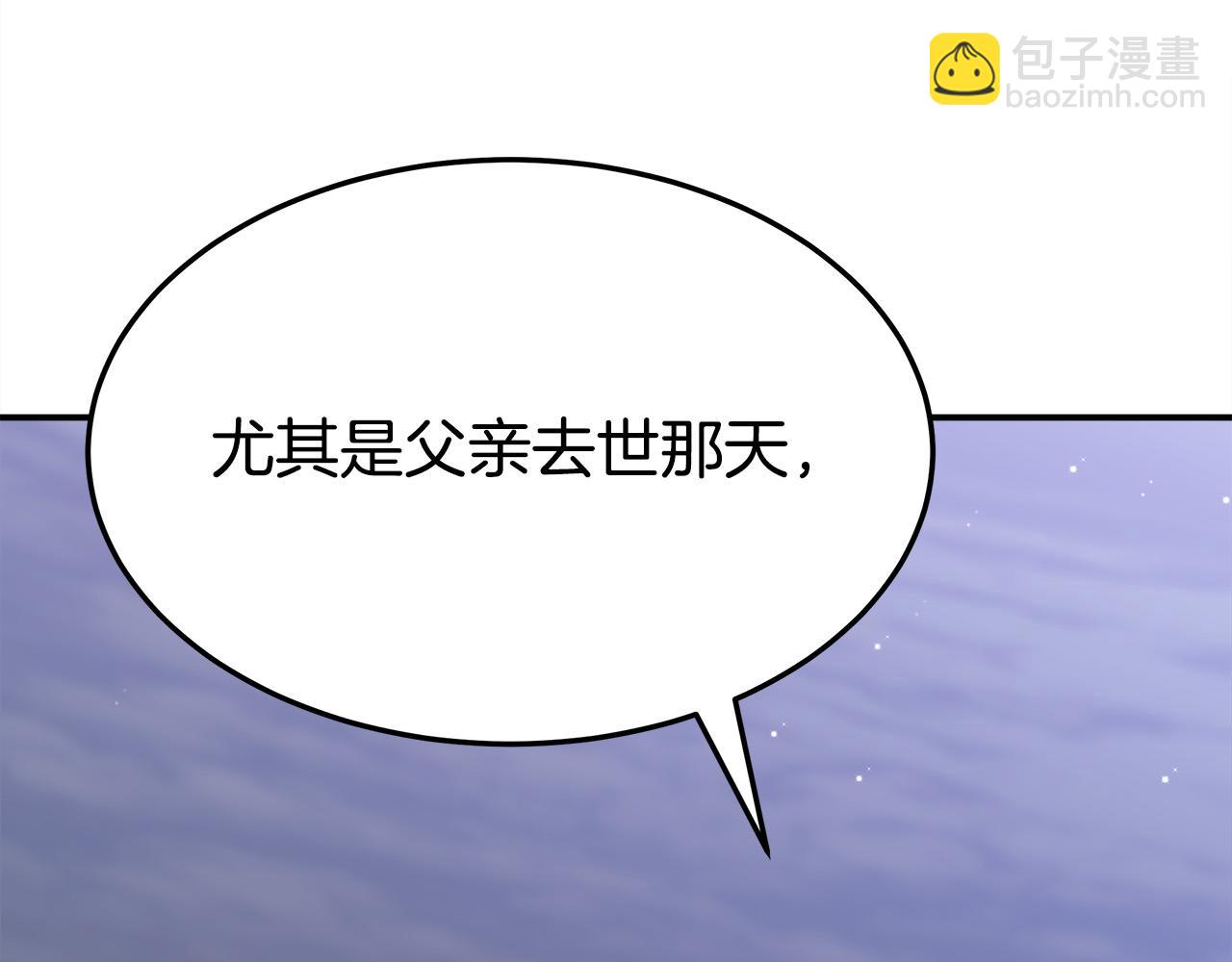 第51话 大婚之日128