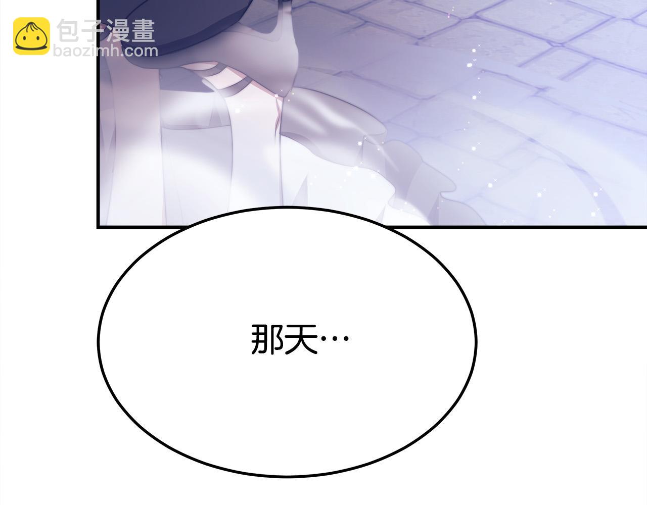 第51话 大婚之日134