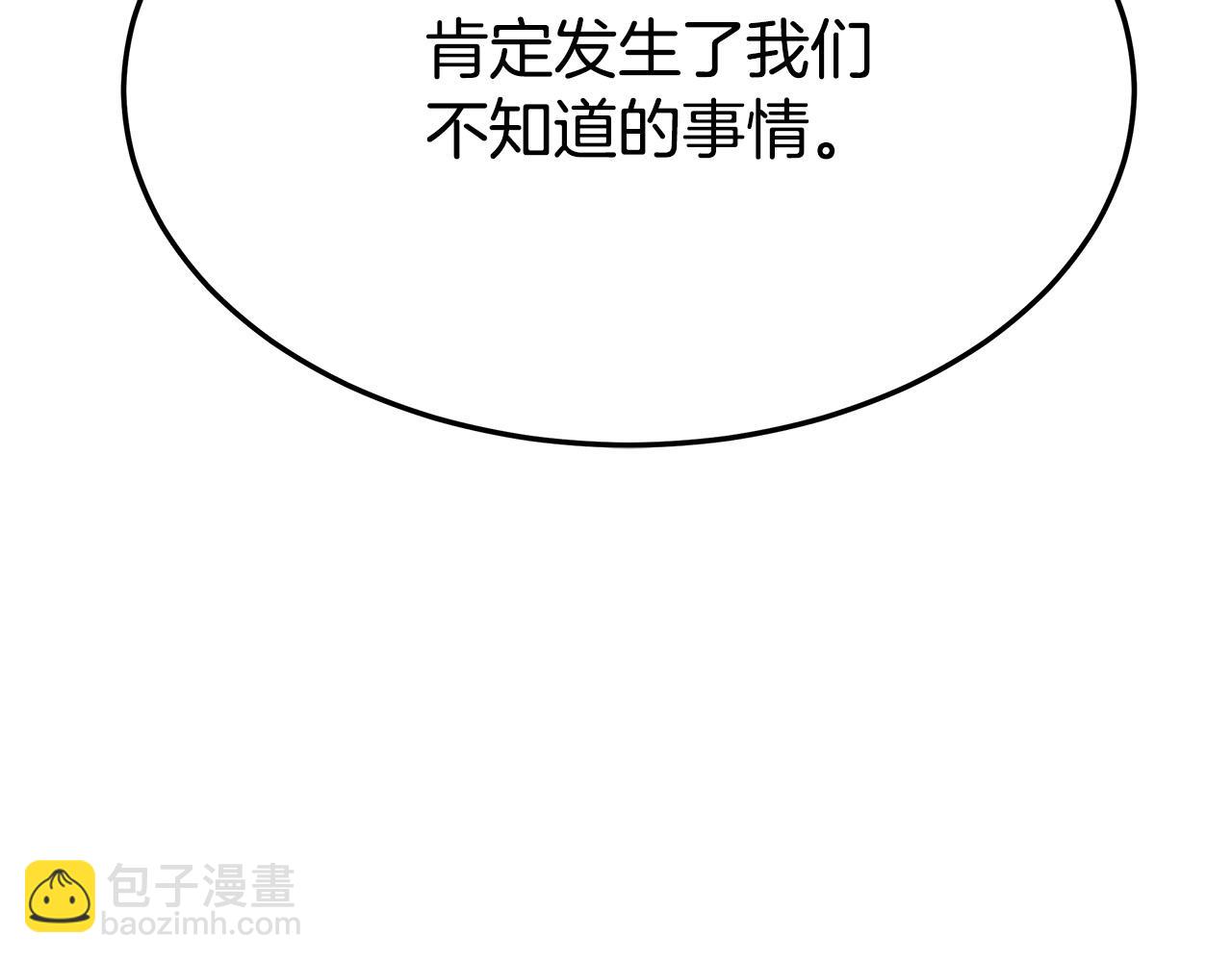 第51话 大婚之日136