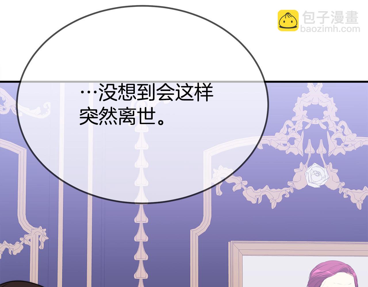 第51话 大婚之日14
