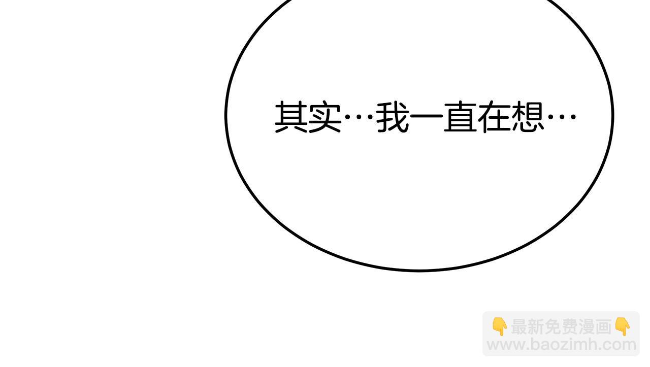 第51话 大婚之日152