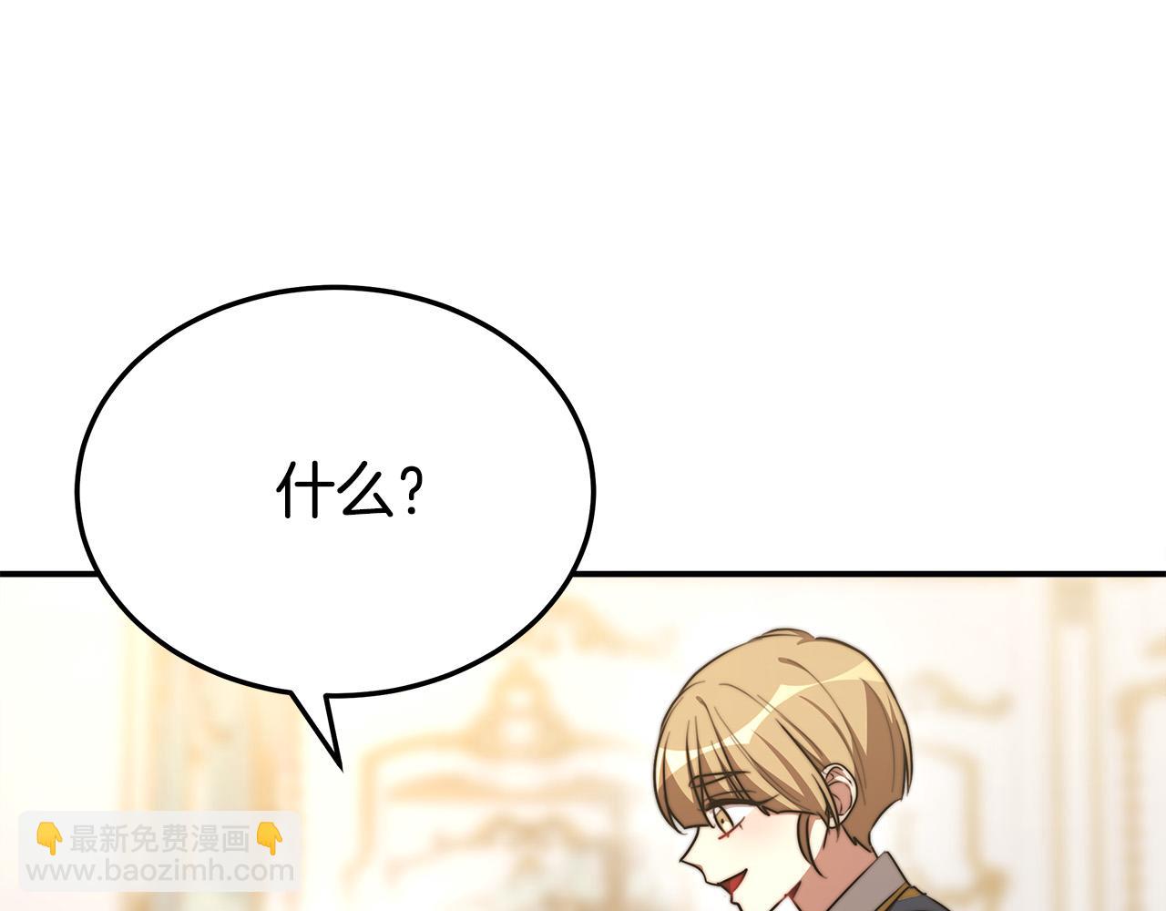 第51话 大婚之日153