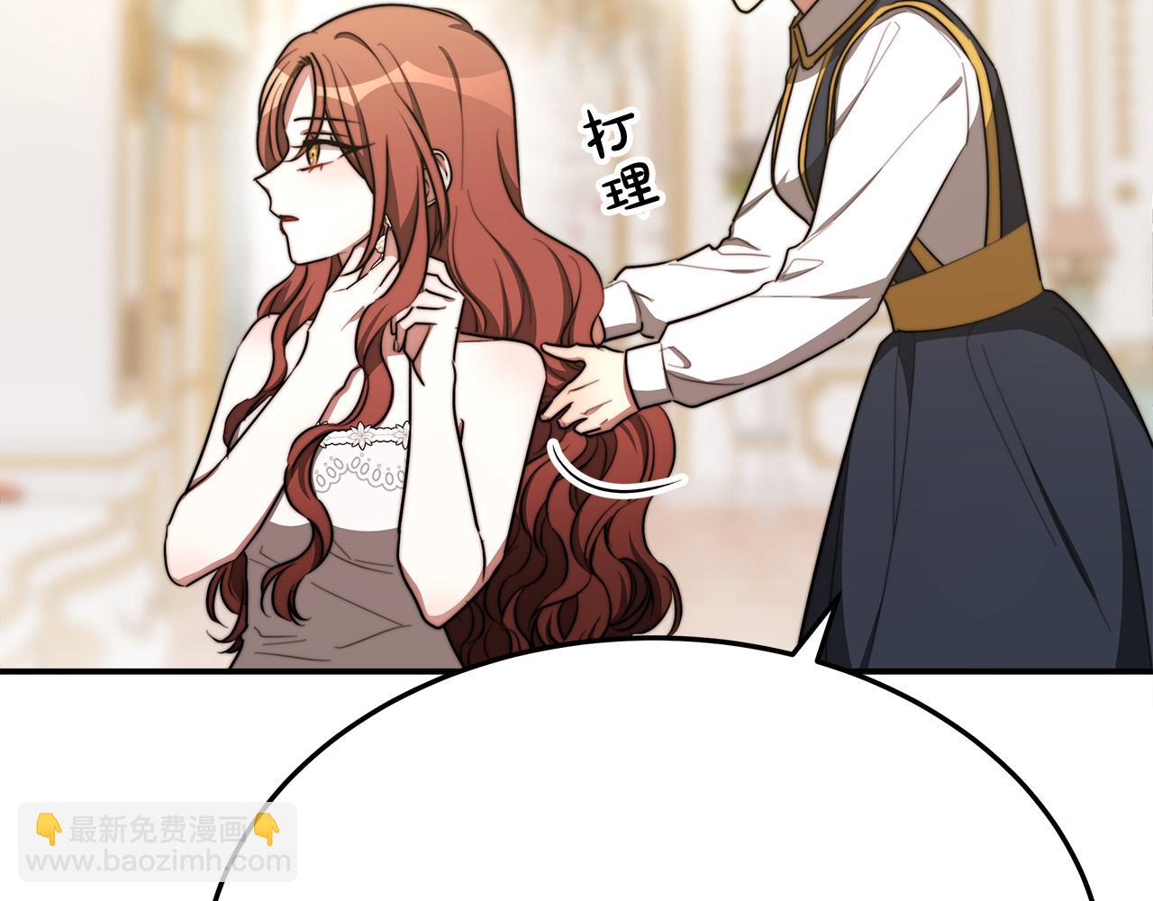 第51话 大婚之日154
