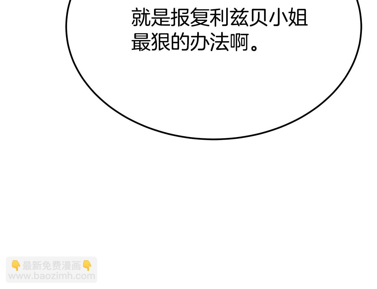 第51话 大婚之日155