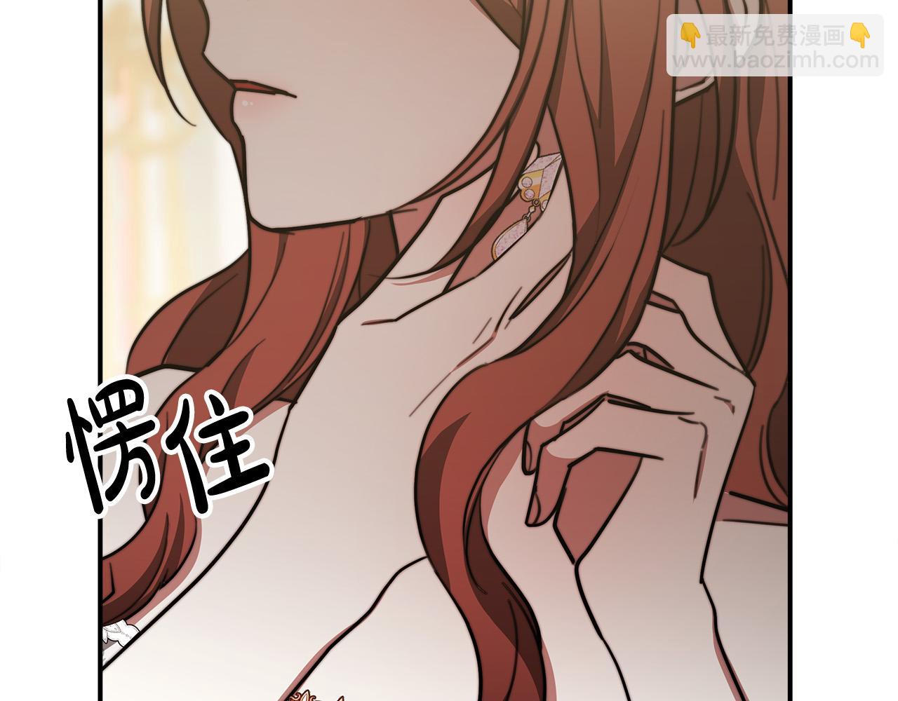 第51话 大婚之日157