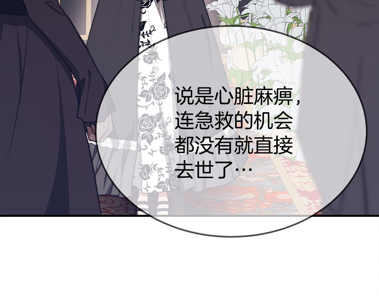 第51话 大婚之日16