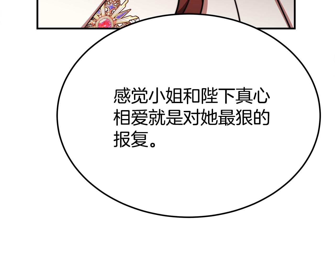 第51话 大婚之日162