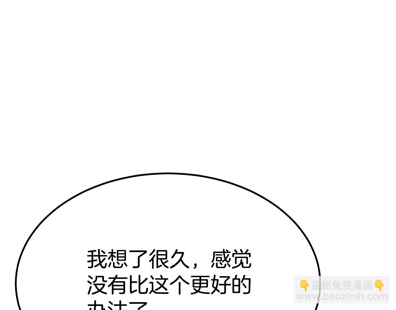 第51话 大婚之日163