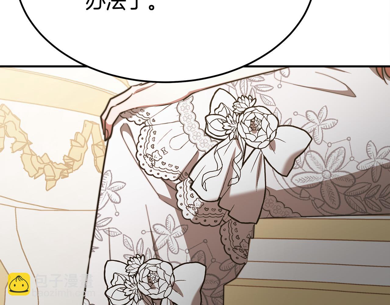 第51话 大婚之日164