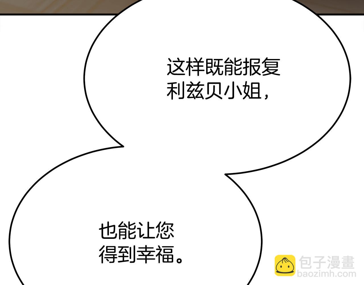 第51话 大婚之日166