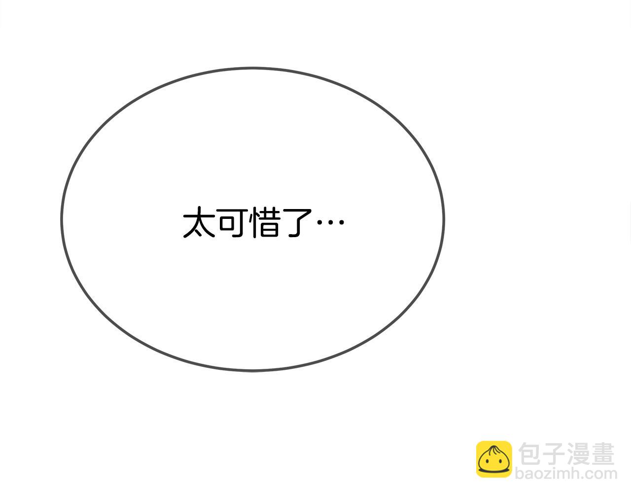 第51话 大婚之日17