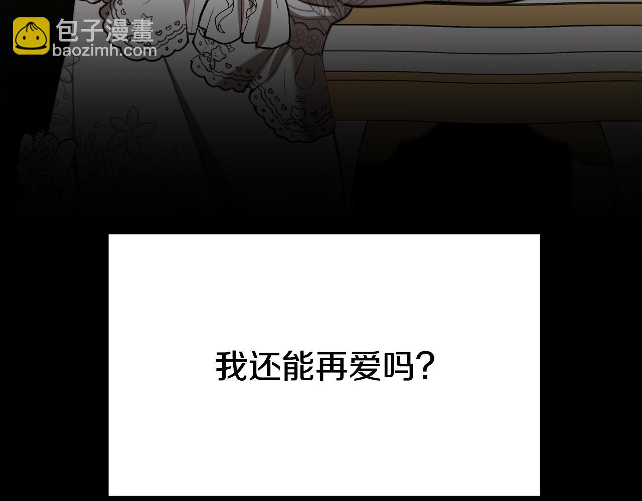 第51话 大婚之日171