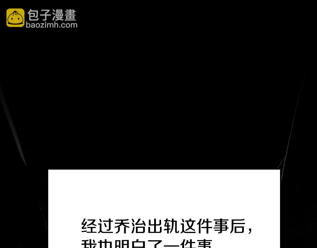 第51话 大婚之日173