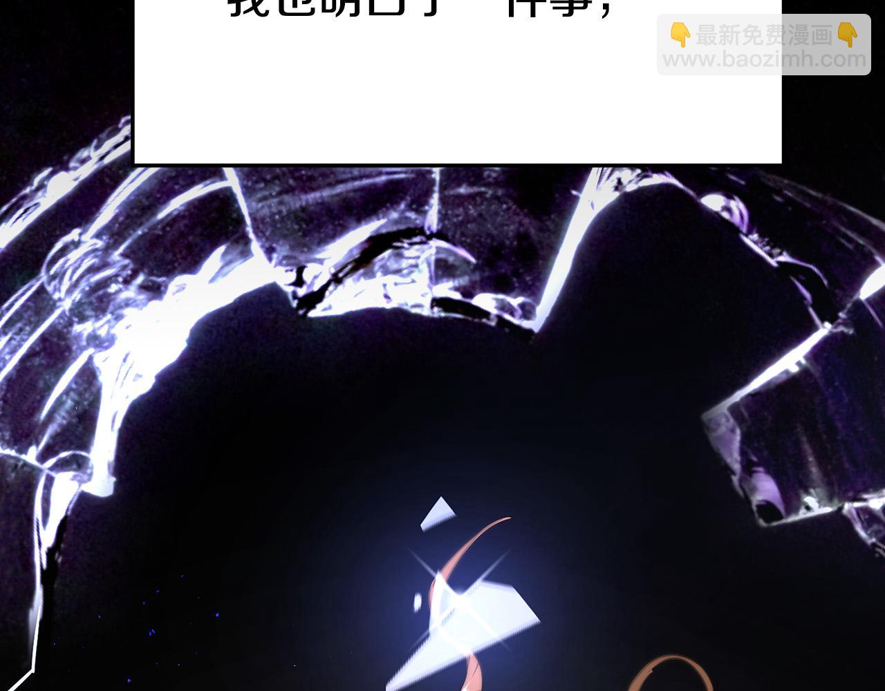 第51话 大婚之日174