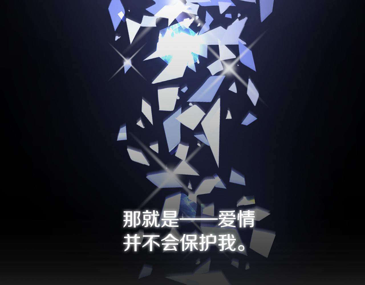 第51话 大婚之日178