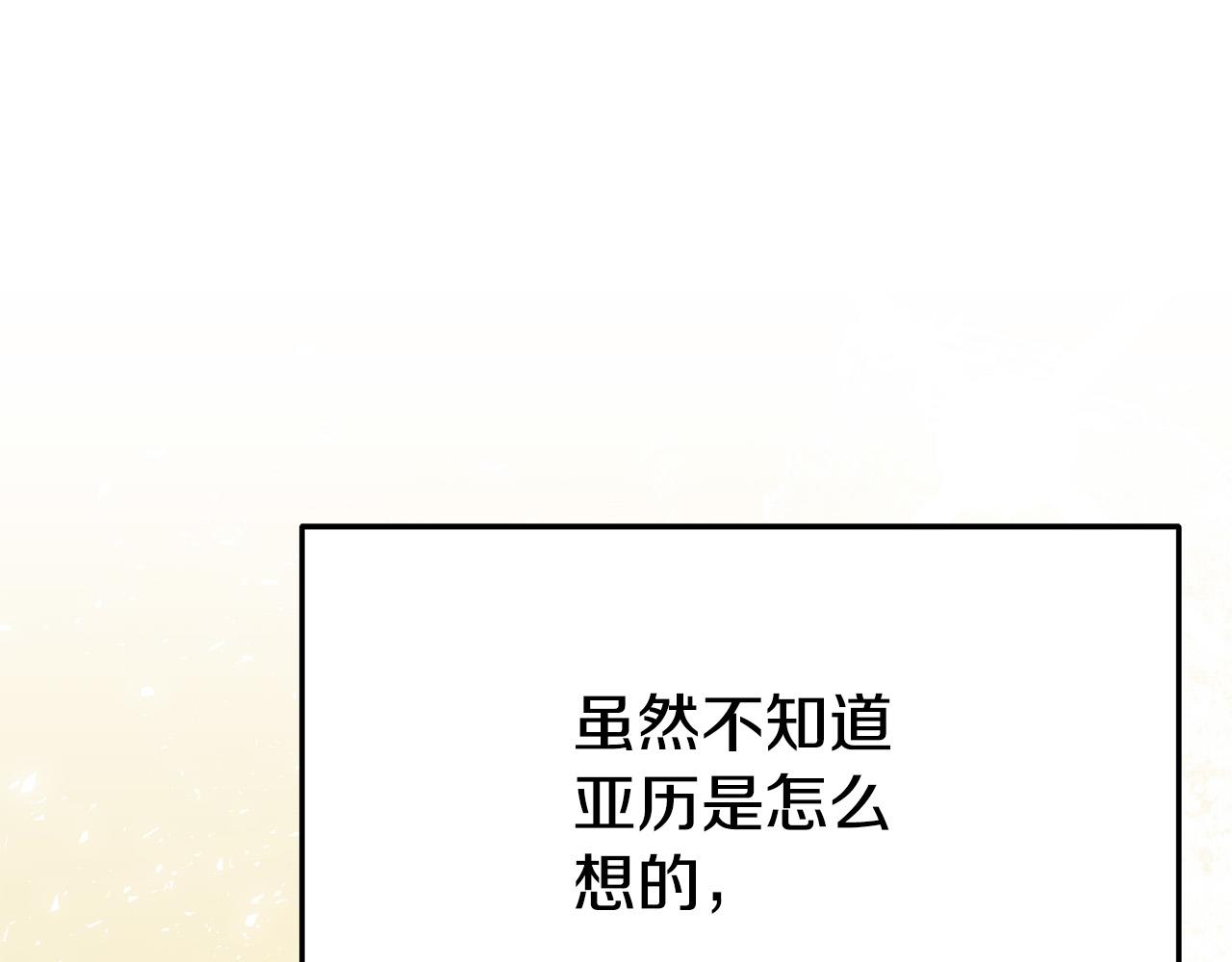 第51话 大婚之日180
