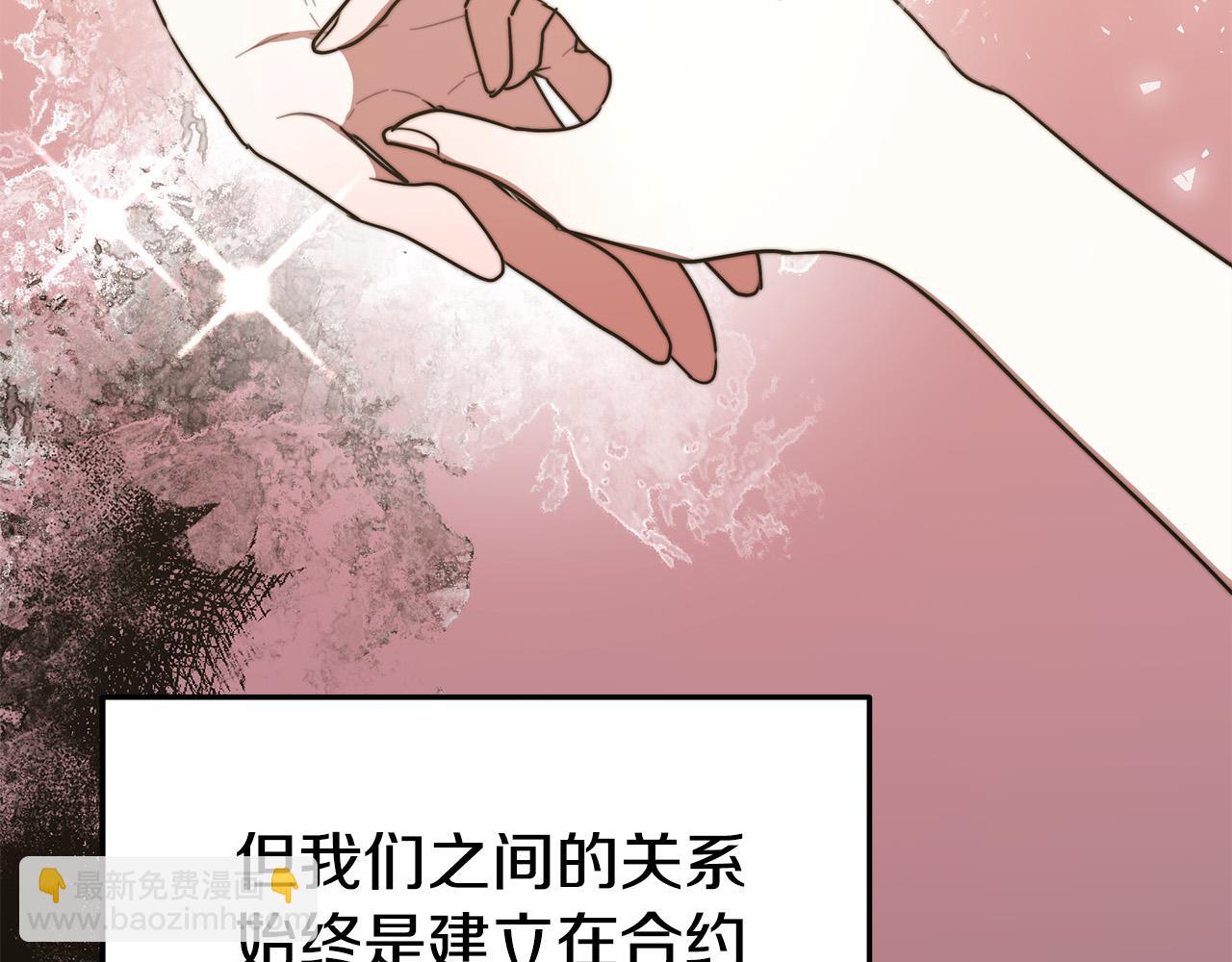 第51话 大婚之日182