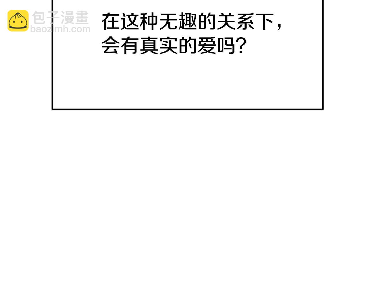 第51话 大婚之日186