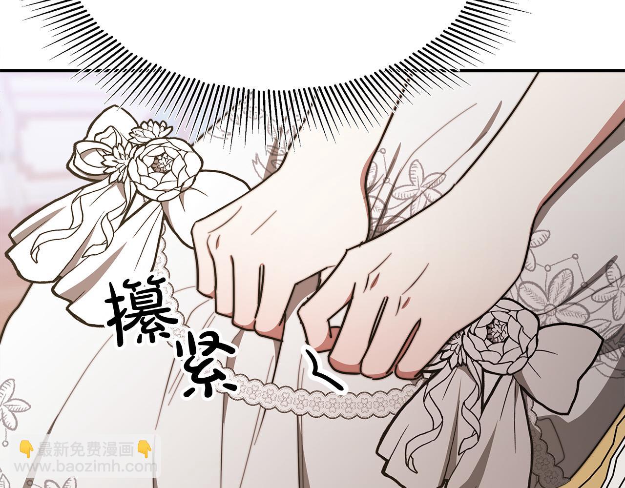第51话 大婚之日188