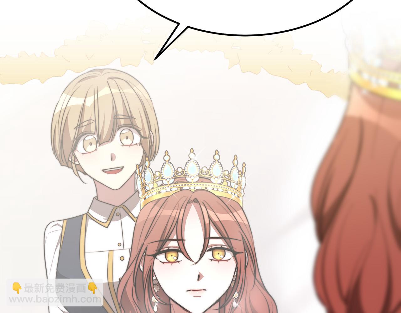 第51话 大婚之日191