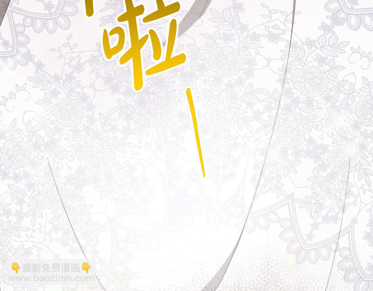 第51话 大婚之日198