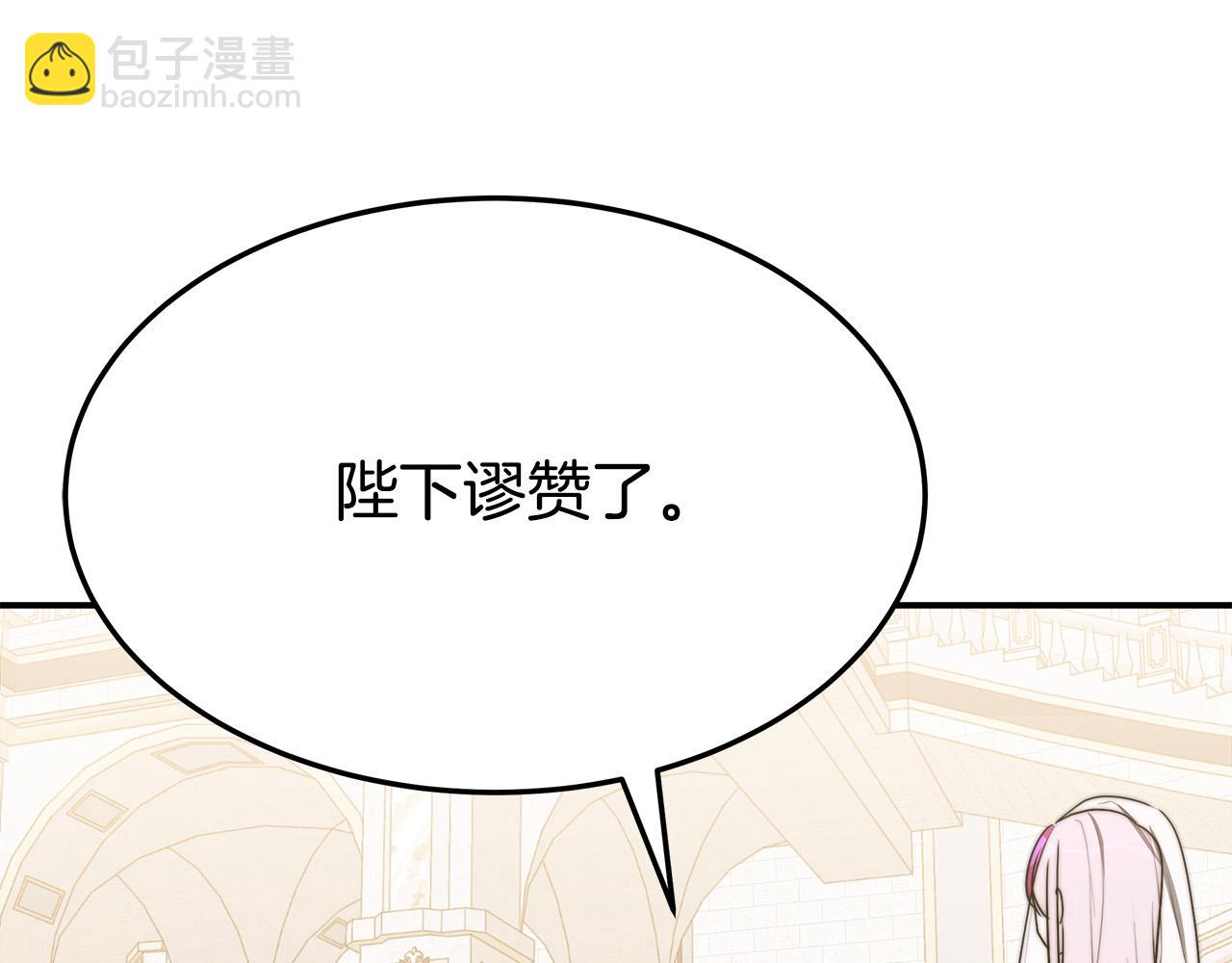 第51话 大婚之日206